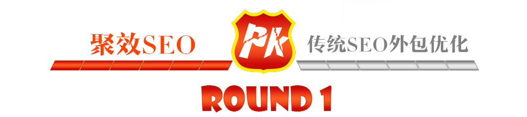 ЧSEO PK ySEOɱ	ЧSEOĈrϵyPԄӋɱ^ÑxPIԃȫɿɱٟoҲͬWj˾rߵͲһ