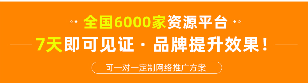 ȫ6000YԴƽ_7켴ҊCƷЧ