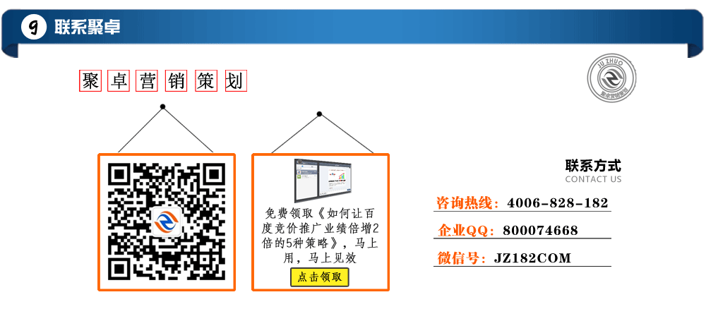 кϵ҂ԃᾀ4006-828-182IQQ800074668΢̖jz182com.
