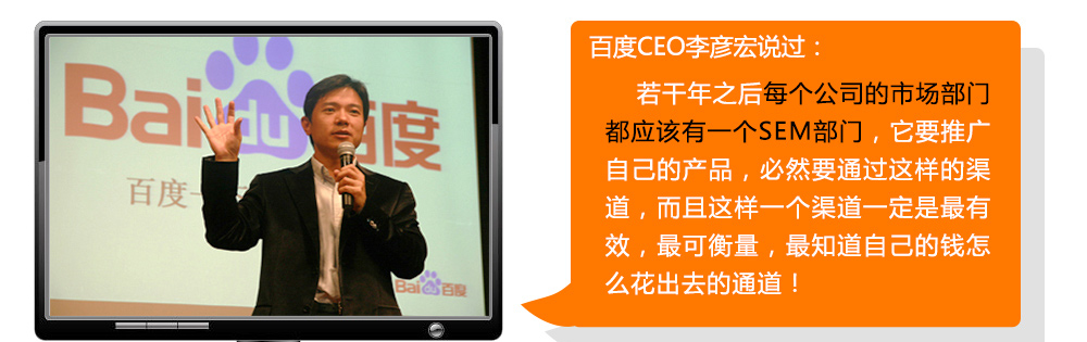 ٶCEOf^֮ÿ˾ЈTԓһSEMTҪƏVԼĮaƷȻҪͨ^@ӵ@һһЧɺ֪ԼXôȥͨ

