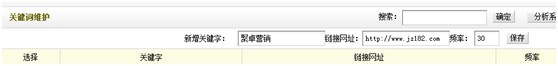 DedeCMSPI~So