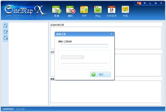 sitemapXM