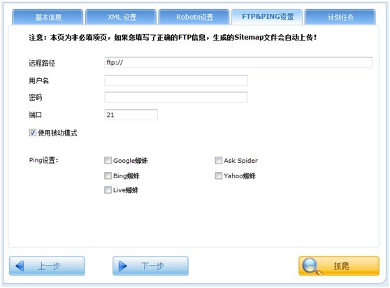 sitemapXOftp