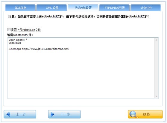 sitemapXOrobots