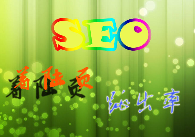 \ՄʺSEO