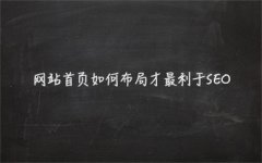 WվβֲSEO