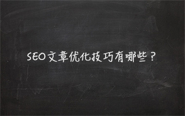 SEOЩ