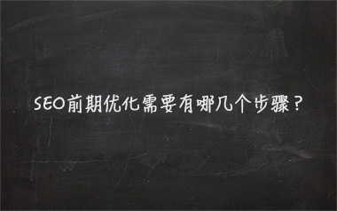 SEOǰڃҪĎׂE
