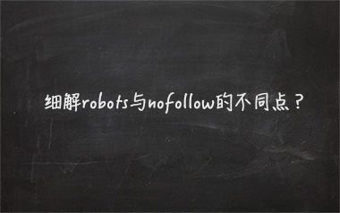 robotscnofollowĲͬc