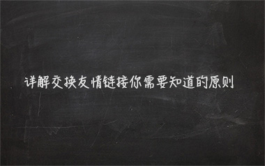 Ԕ⽻Q朽Ҫ֪ԭt