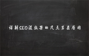 ԔSEO]ЧĎcԭ