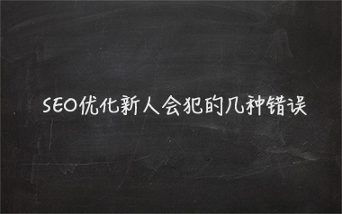 SEO˕Ď׷Ne`