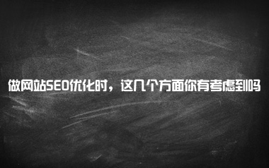 WվSEO